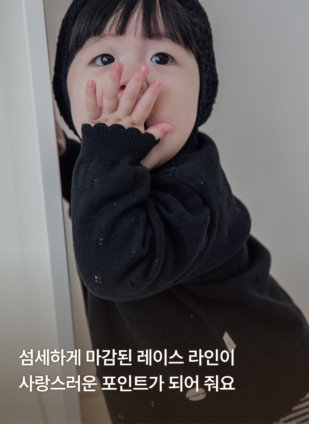 코튼아일렛 니트 가디건