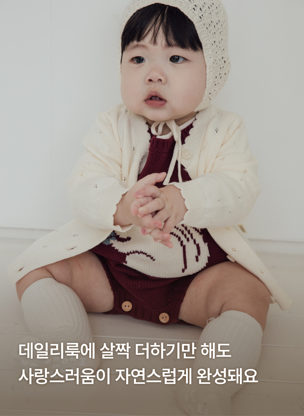 코튼아일렛 니트 가디건