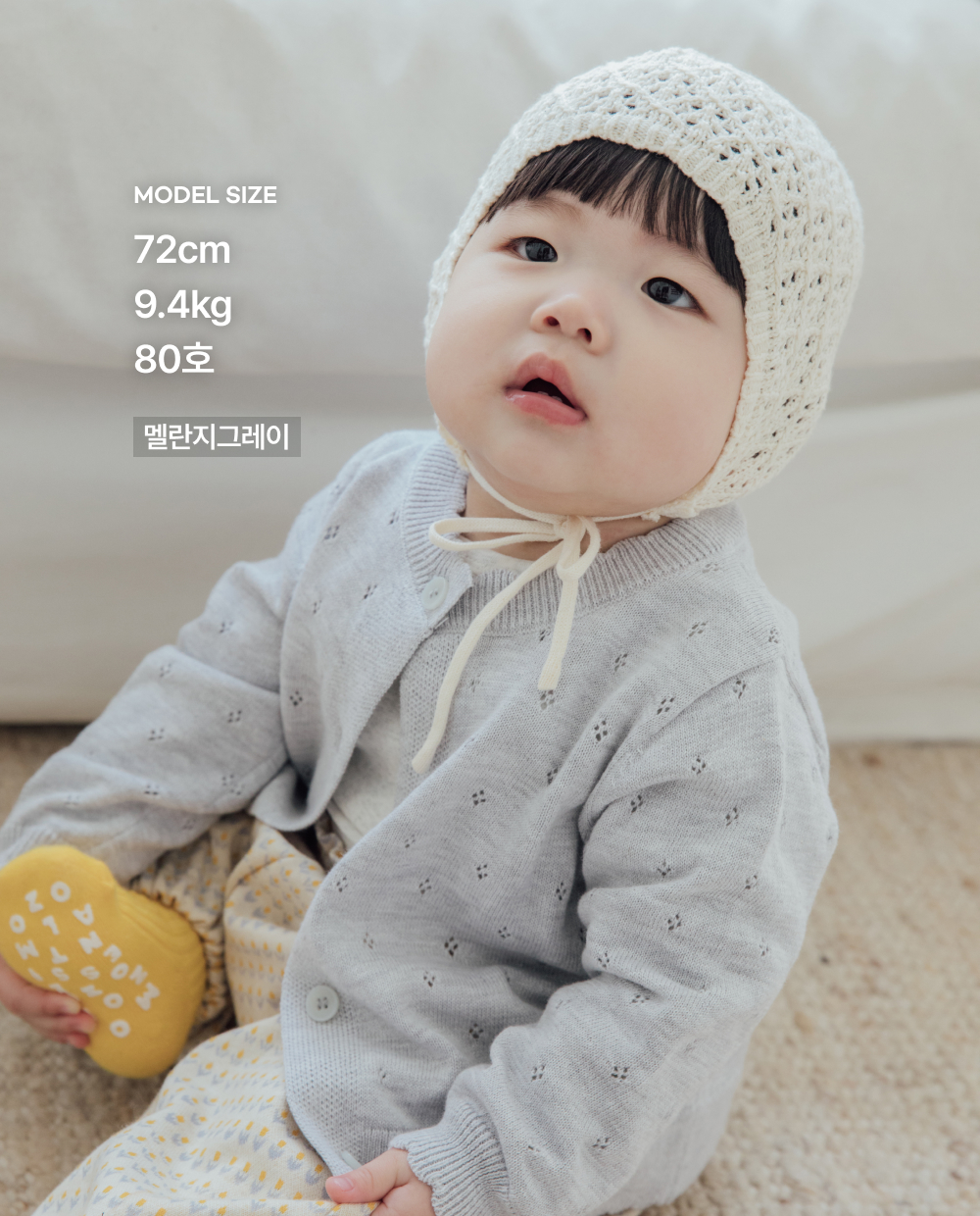 코튼아일렛 니트 가디건