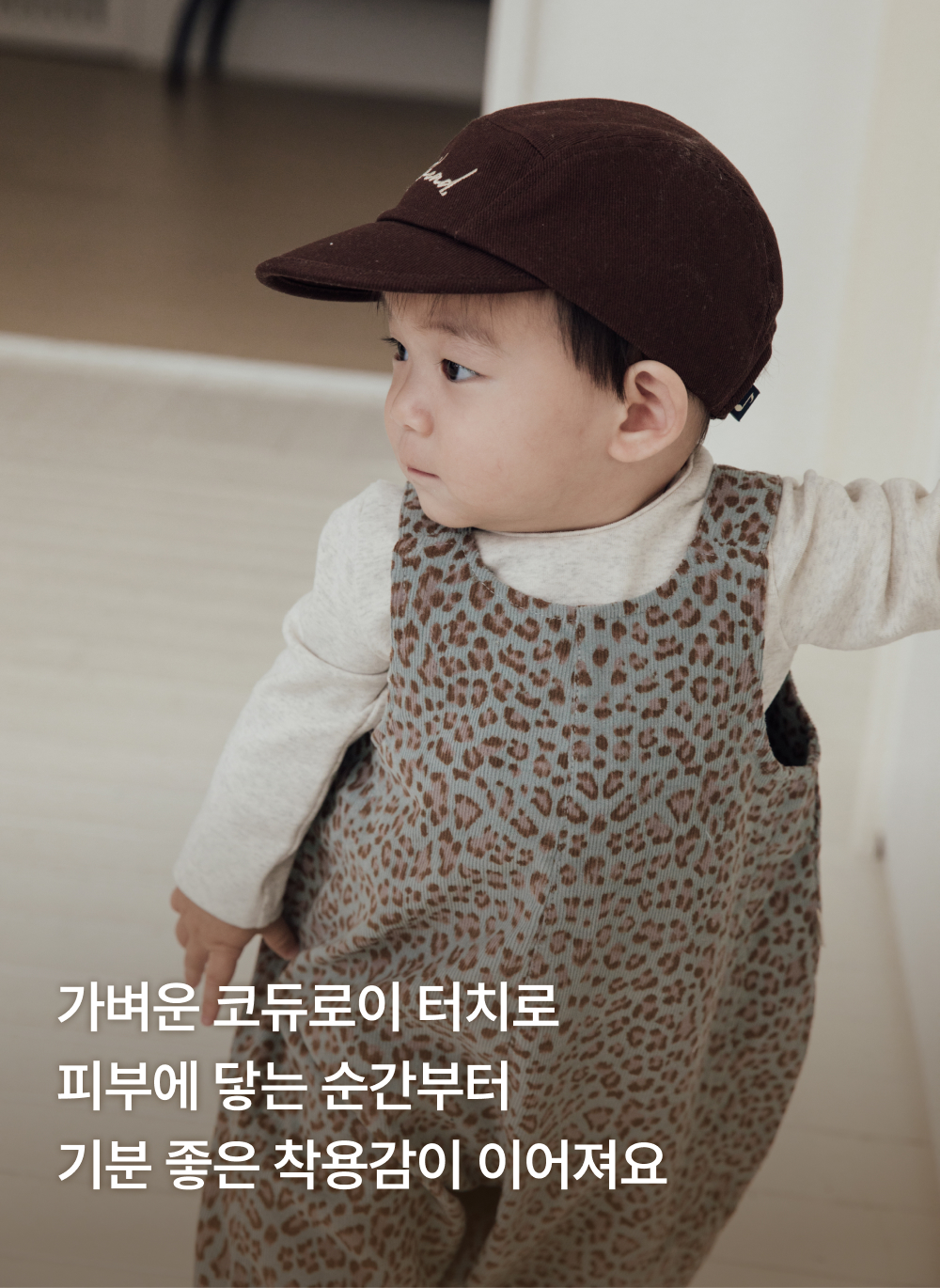 레오파드 벌룬핏 오버롤