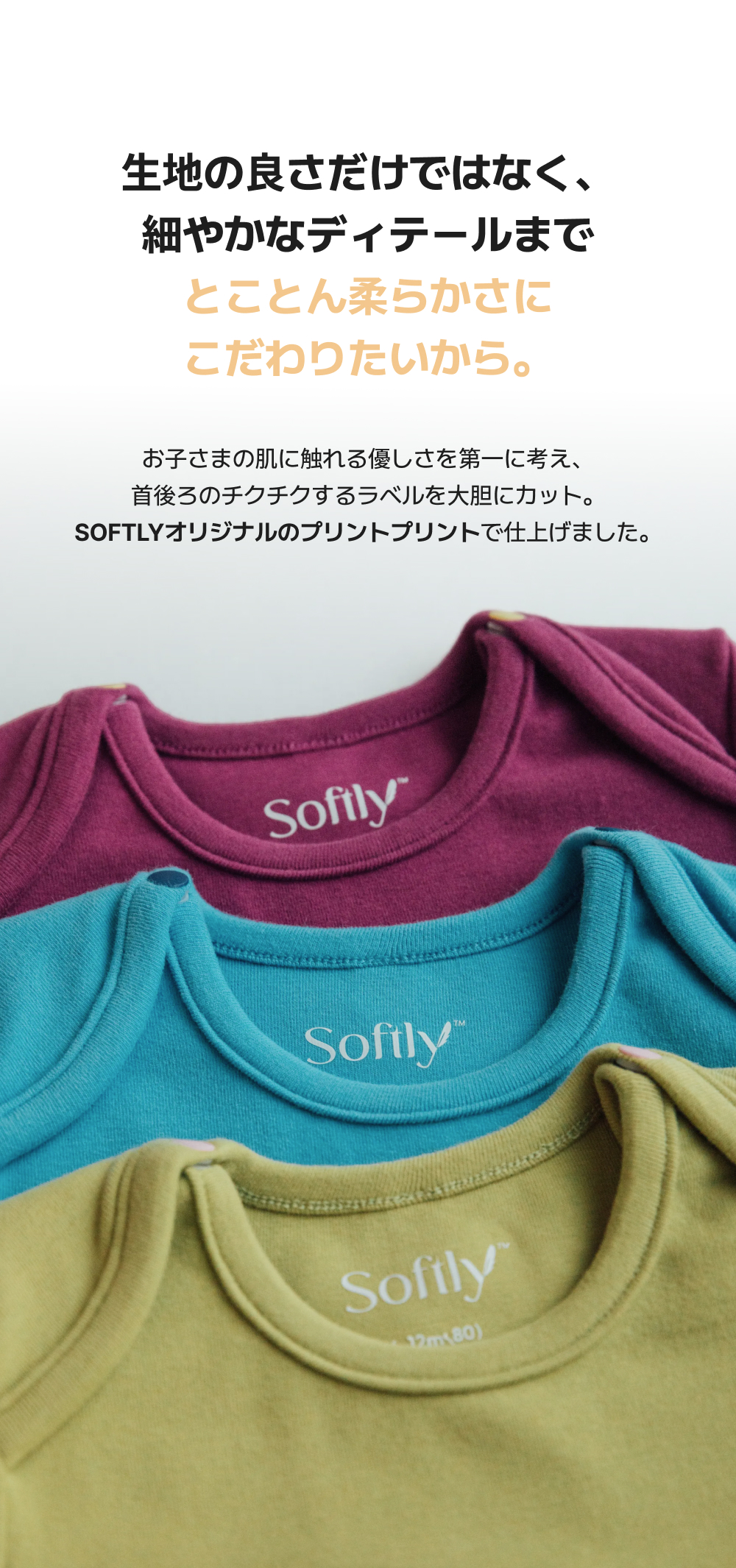 ソフトリーでふんわりもちもち、ゆったりフィットでお腹までしっかりカバーするレギンス