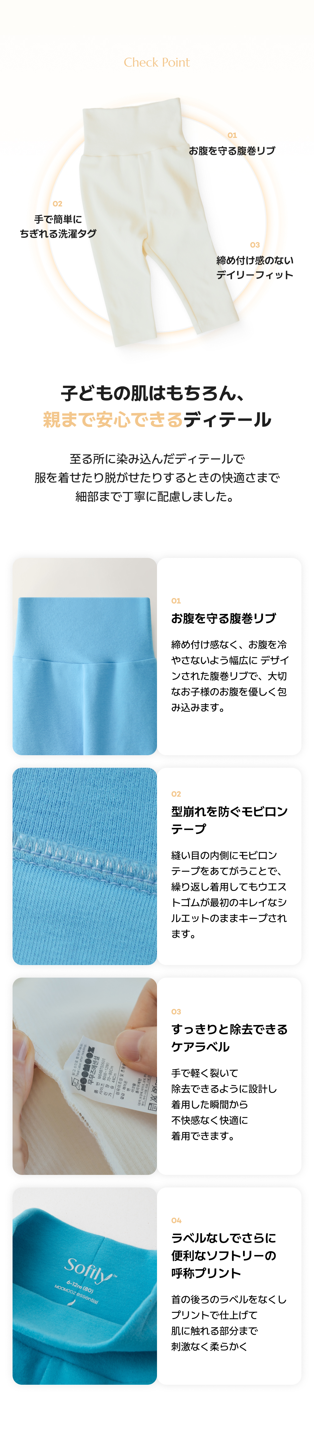 ソフトリーでふんわりもちもち、ゆったりフィットでお腹までしっかりカバーするレギンス