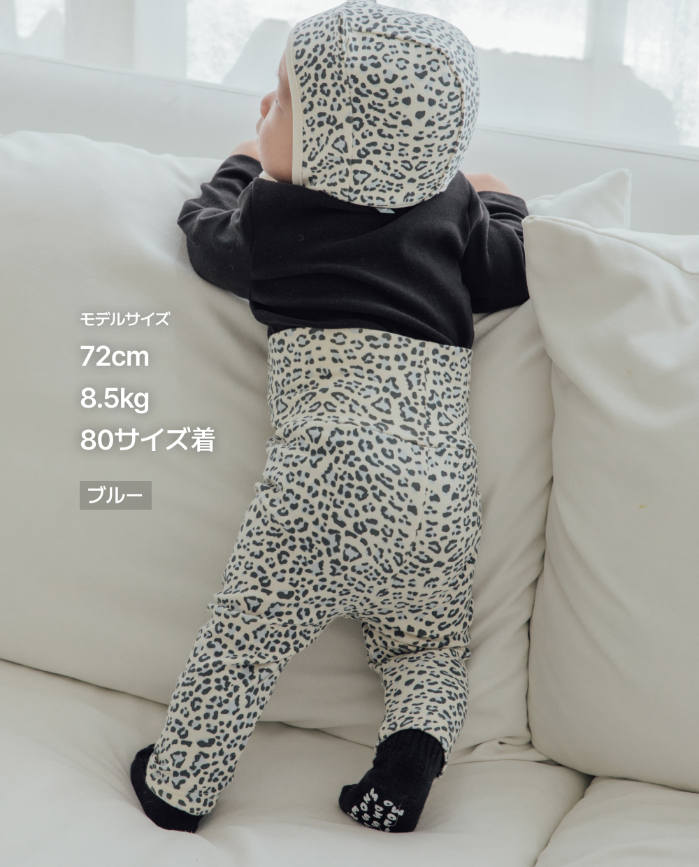 ソフトリー もっちりレオパード お腹冷え防止レギンス