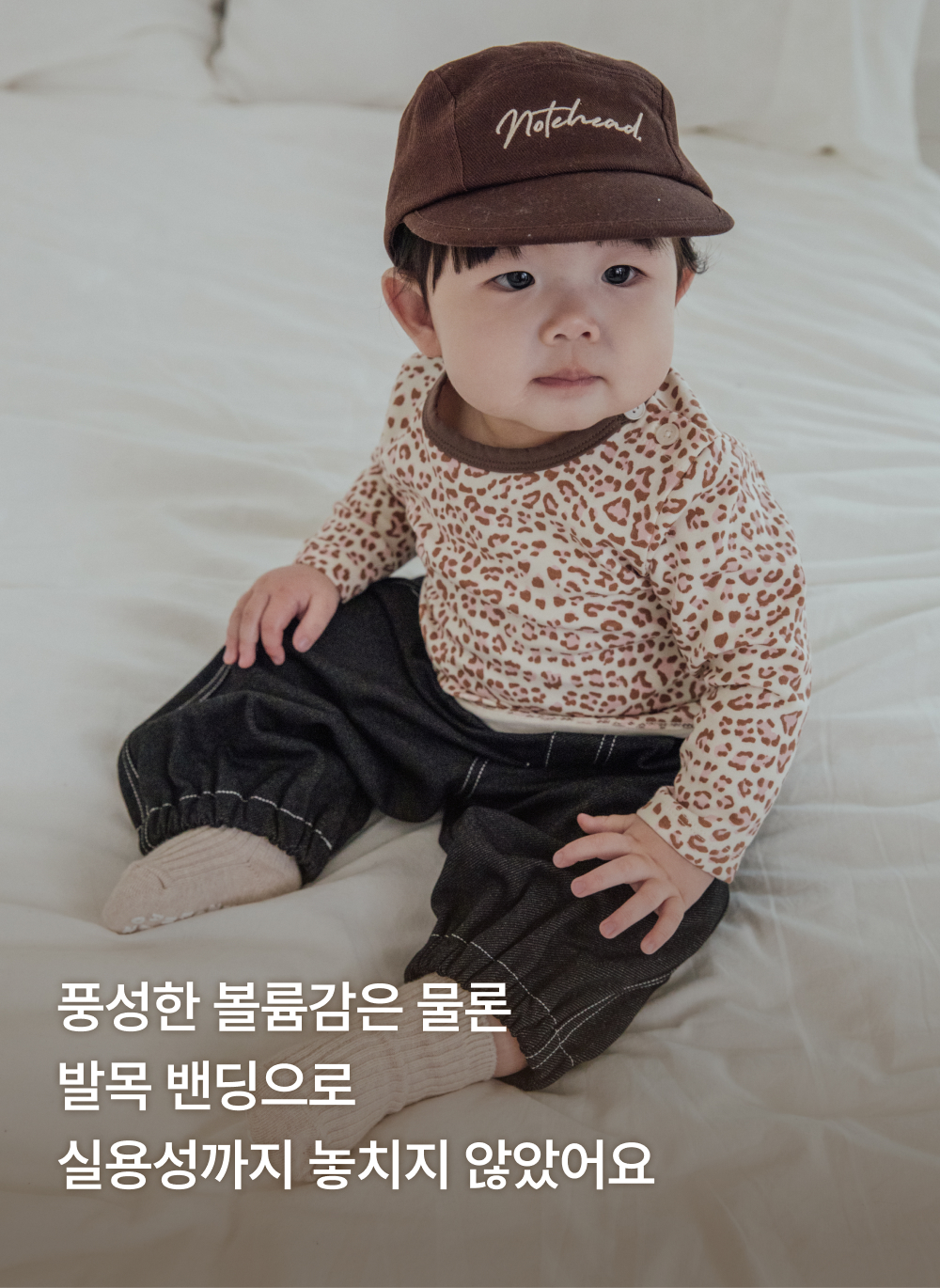 말랑데님 조거팬츠