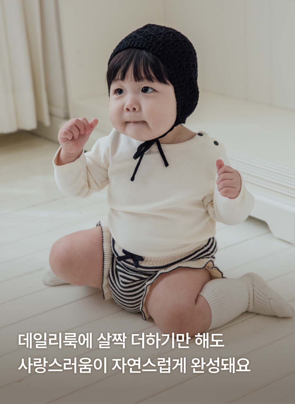 쟈가드니트 프릴 블루머