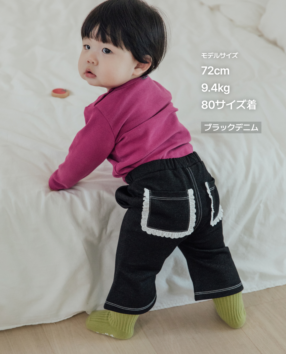 ふんわりデニム ブーツカットパンツ