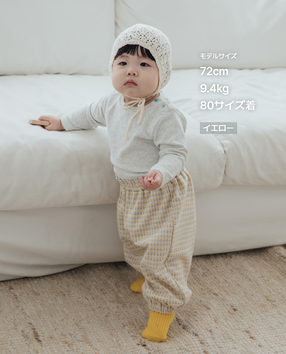 ジャガードニット バルーンパンツ
