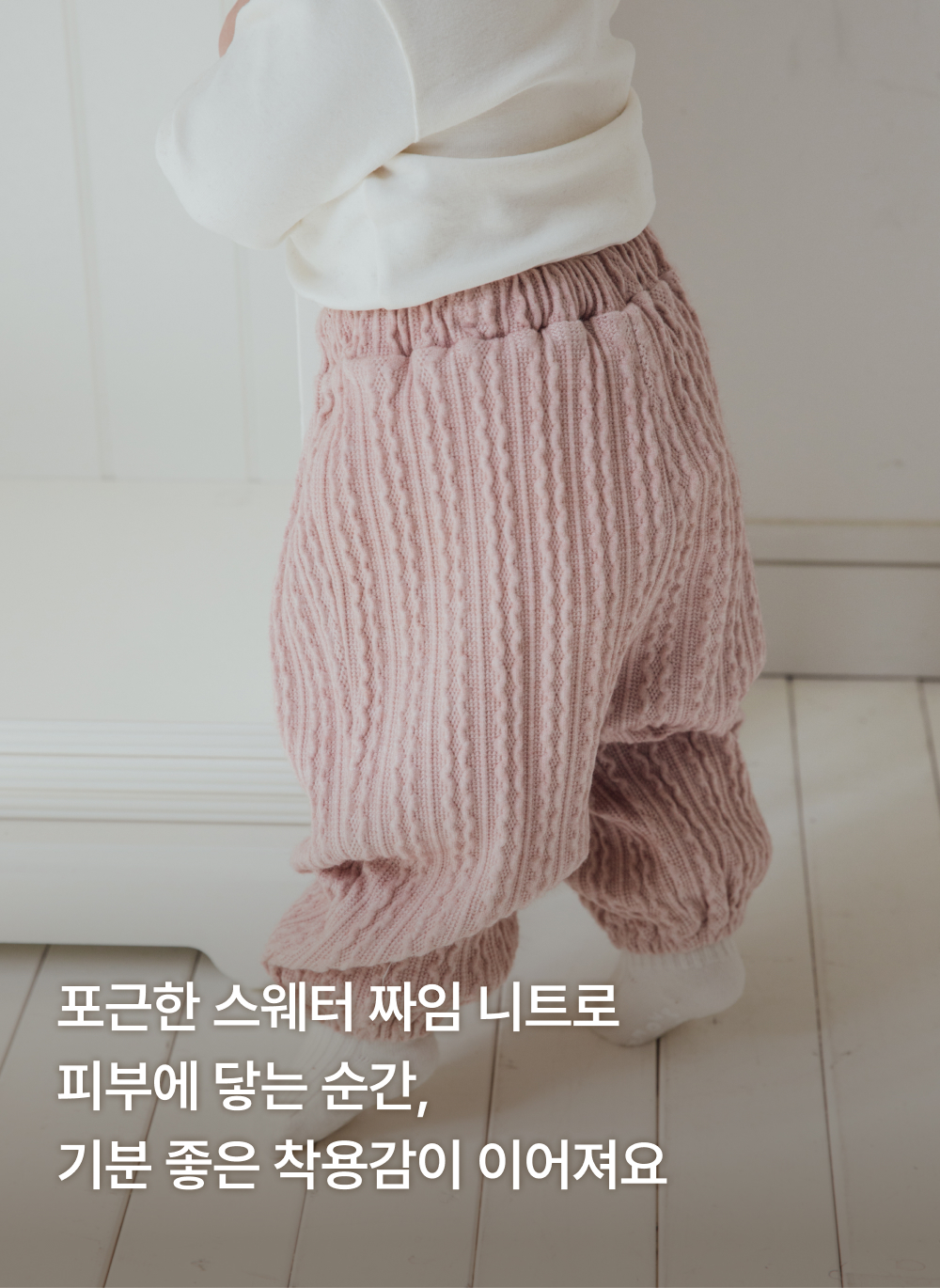 소프트쟈가드 벌룬팬츠