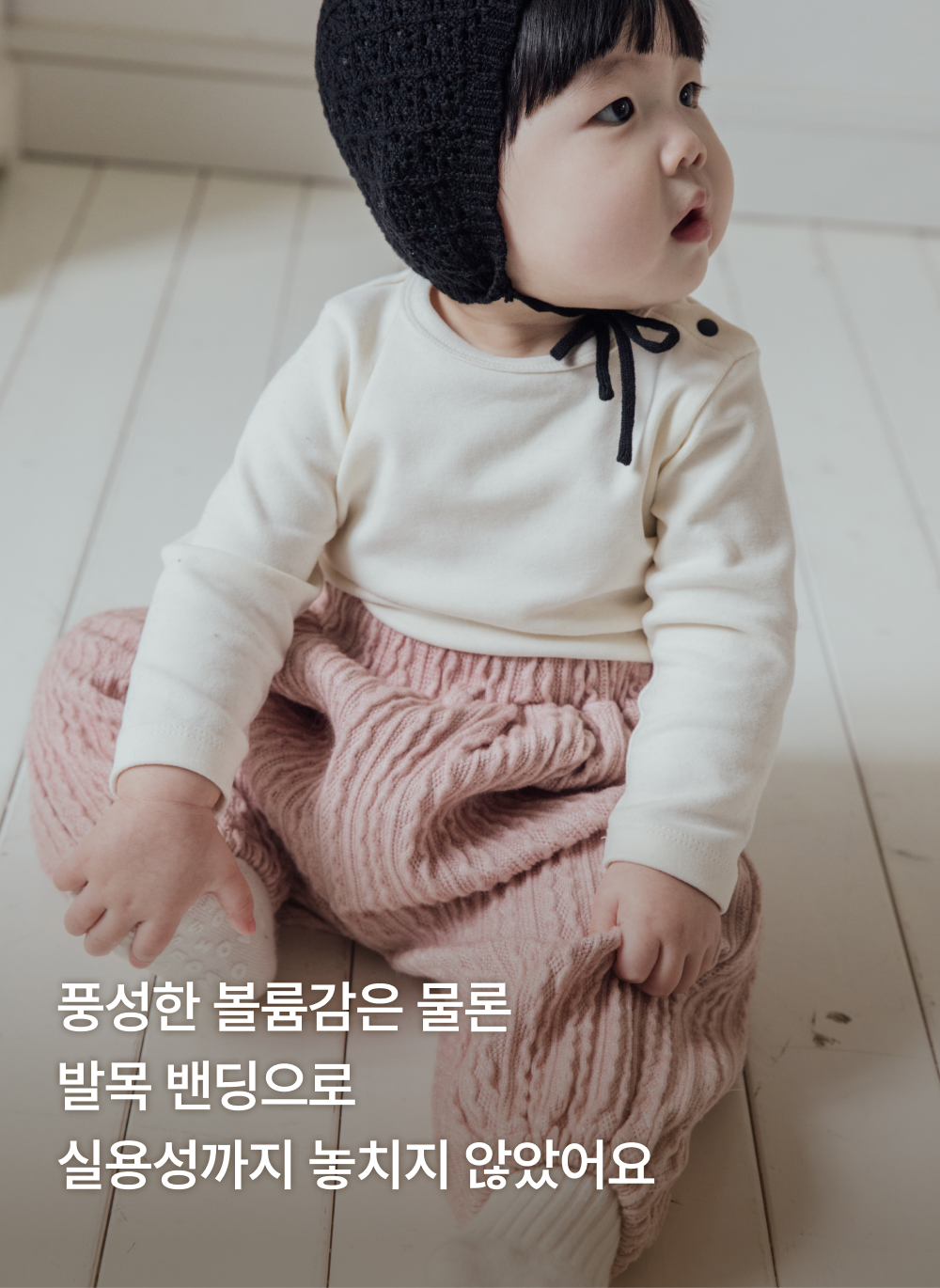 소프트쟈가드 벌룬팬츠