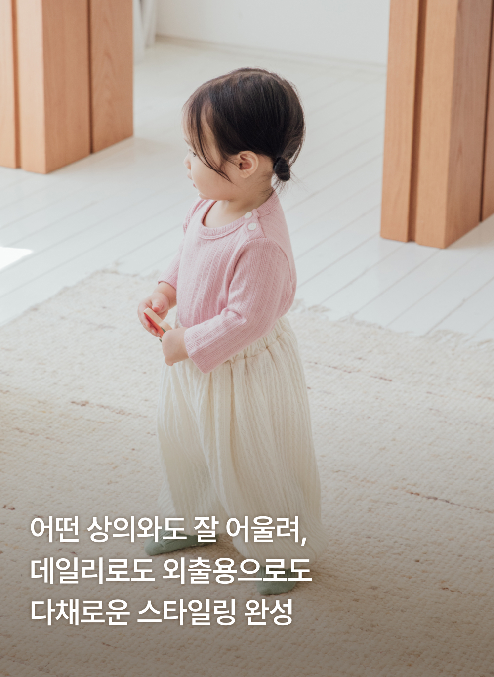 소프트쟈가드 벌룬팬츠