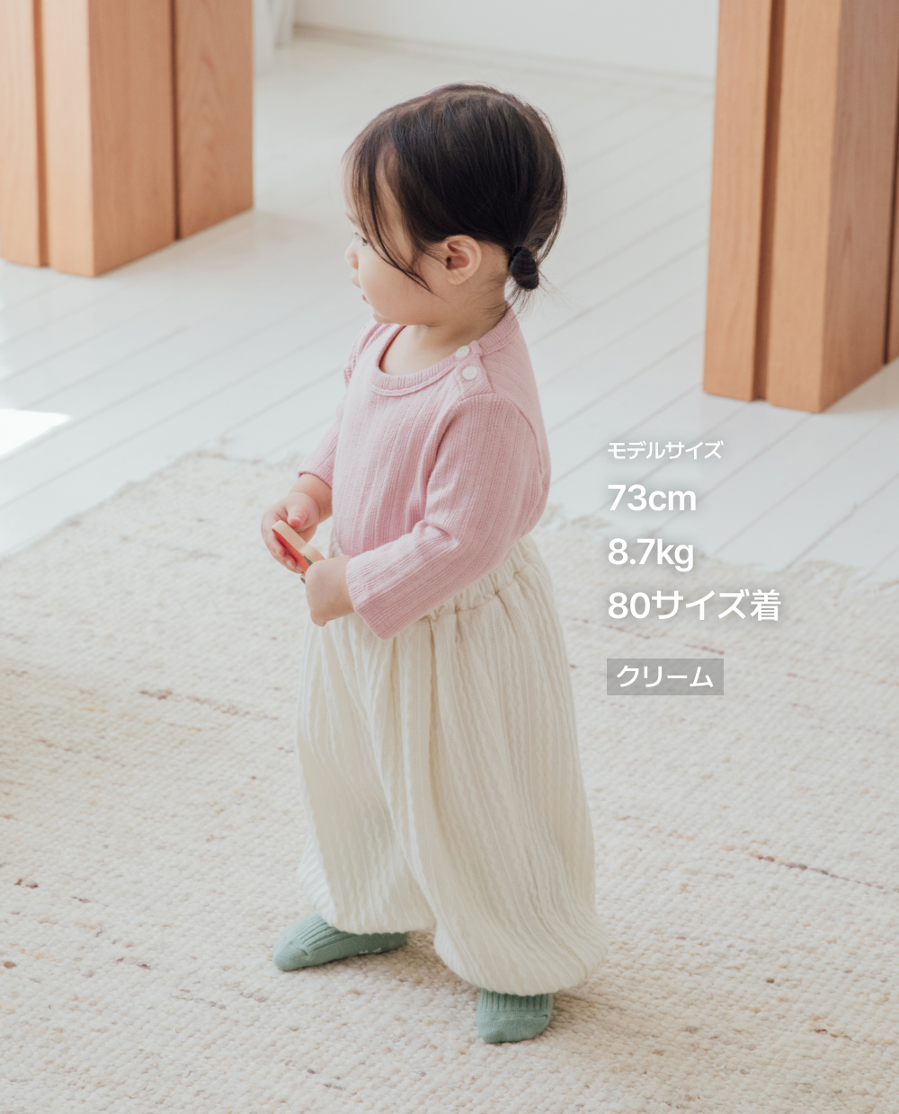 ソフトジャガード バルーンパンツ