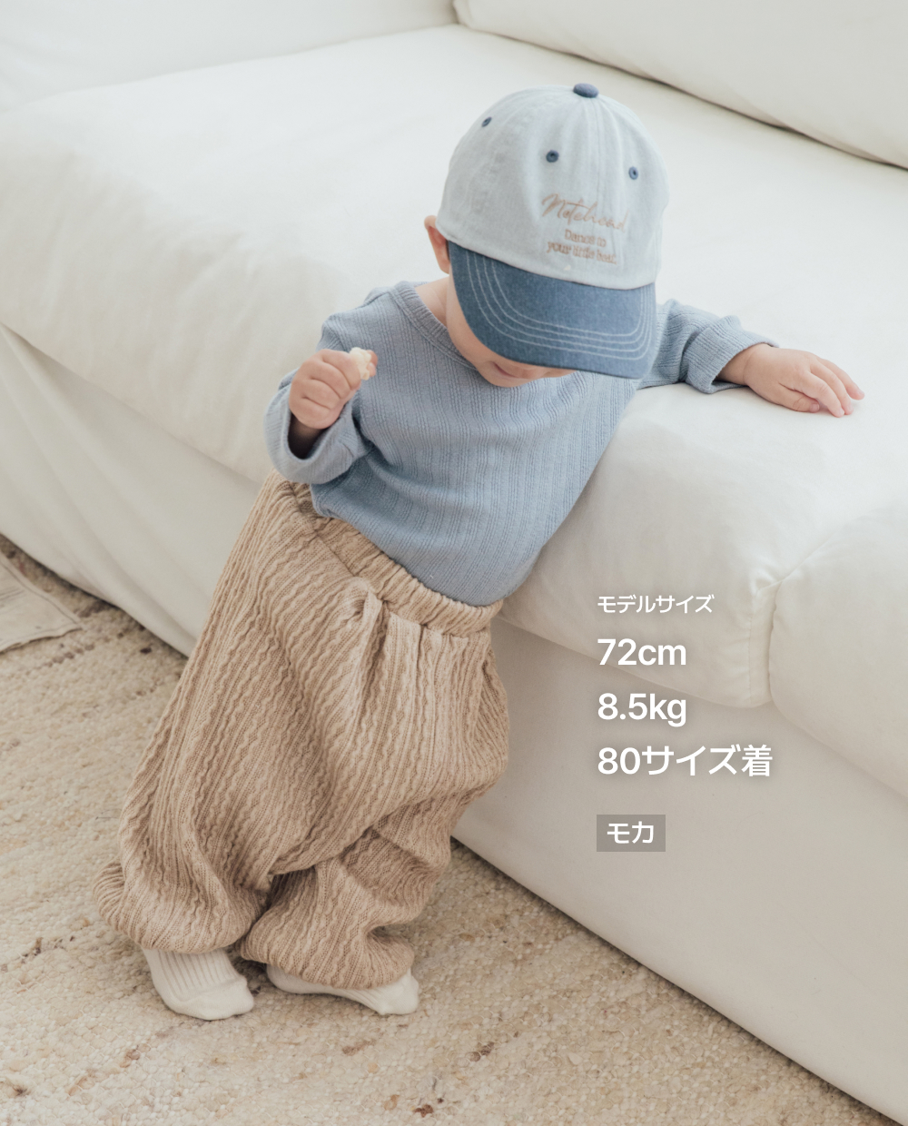 ソフトジャガード バルーンパンツ