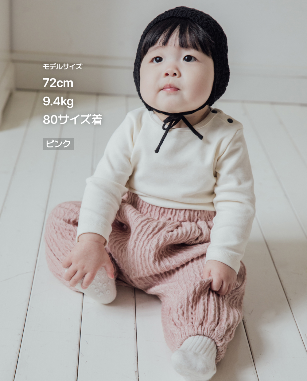 ソフトジャガード バルーンパンツ