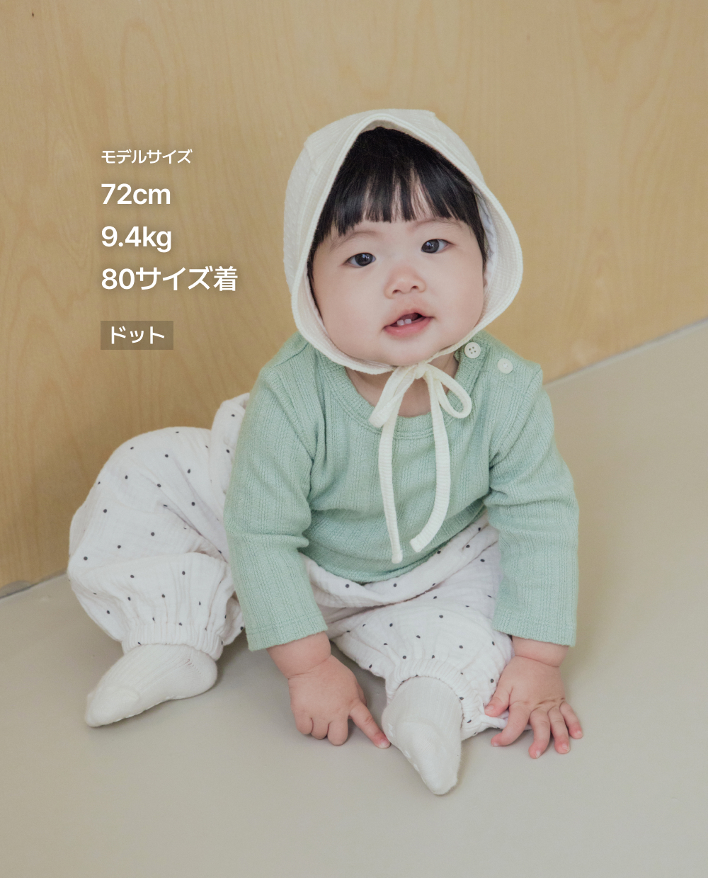 ふんわり三重ガーゼ バルーンパンツ