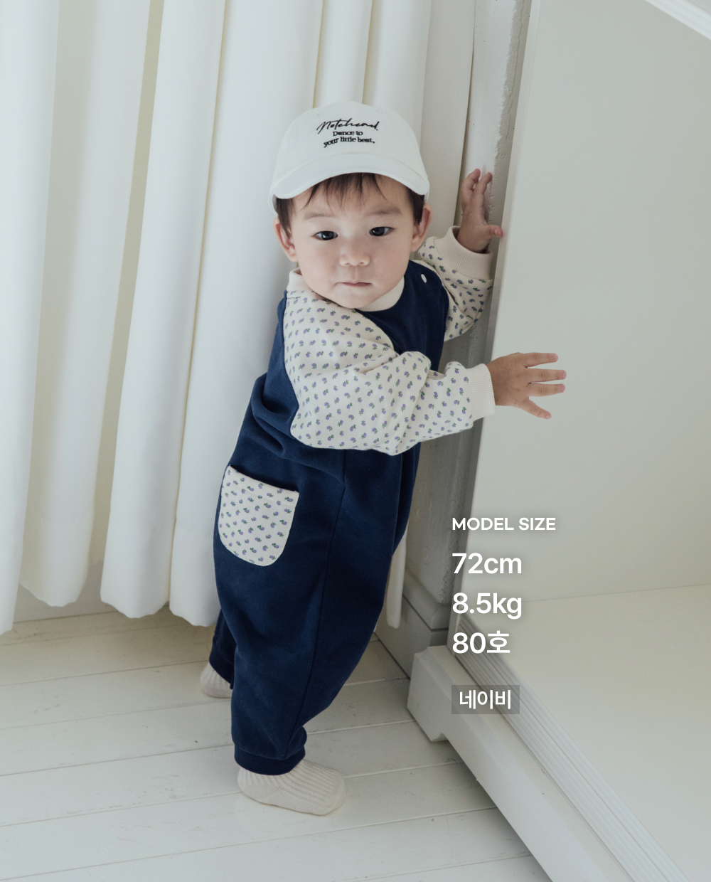 컴포트소프트 배색롬퍼