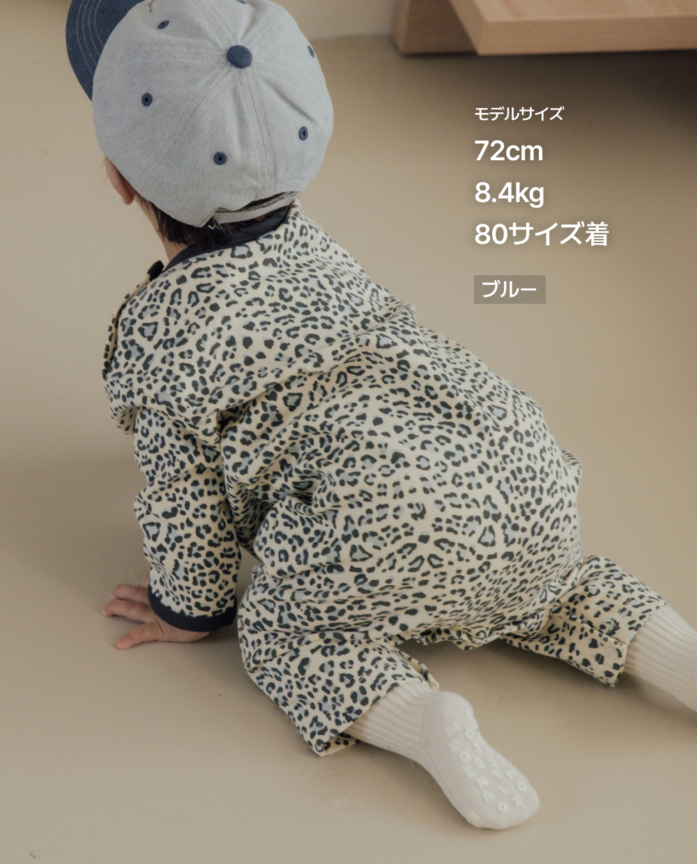 ソフトリー もちもち レオパードロンパース