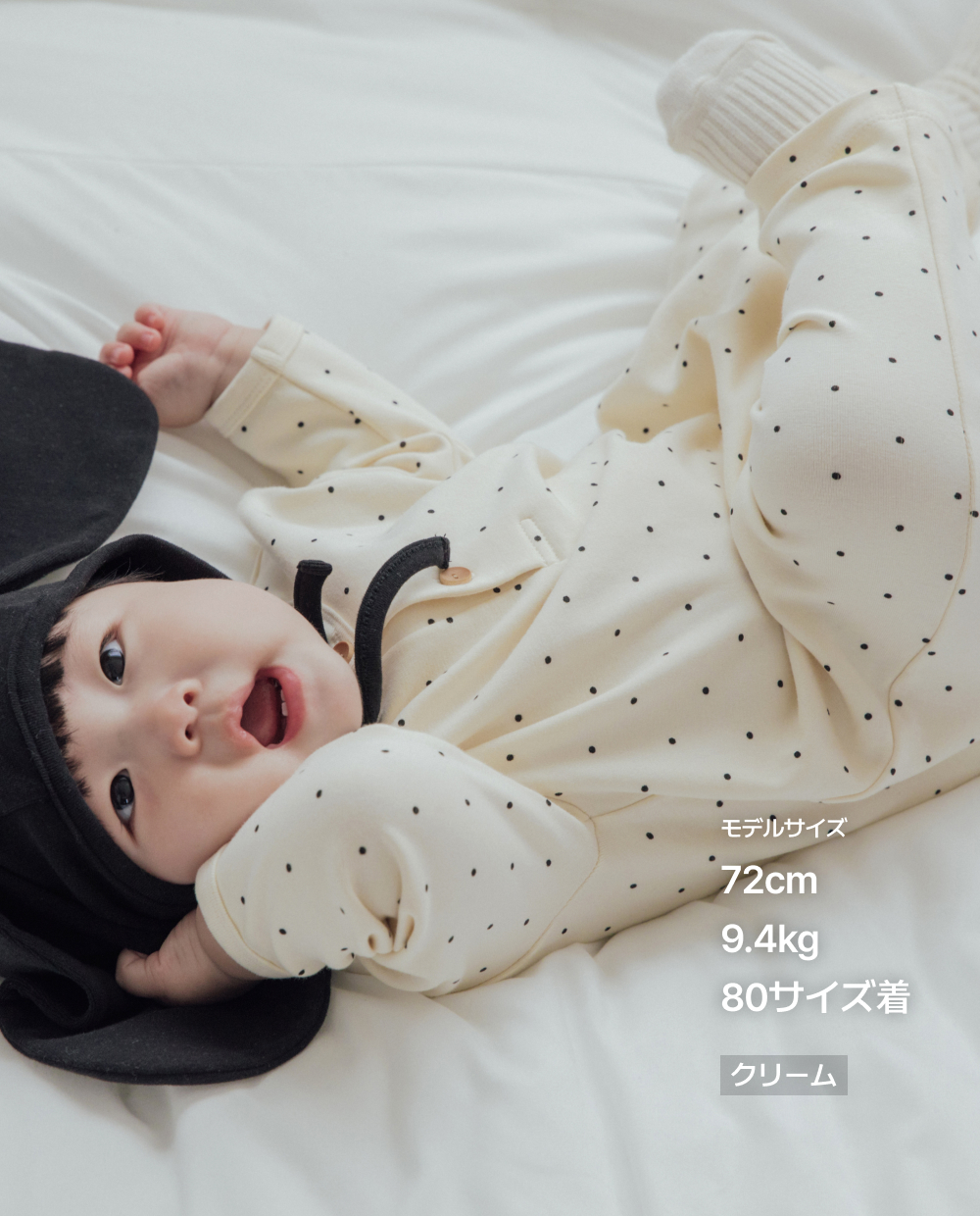 ソフトリー ふわふわドットロンパース