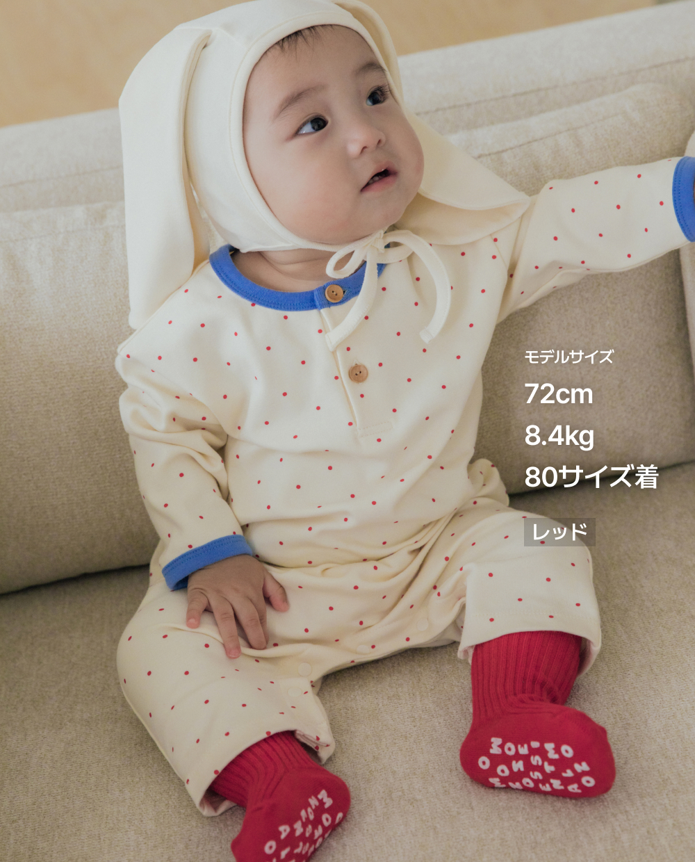 ソフトリー ふわふわドットロンパース