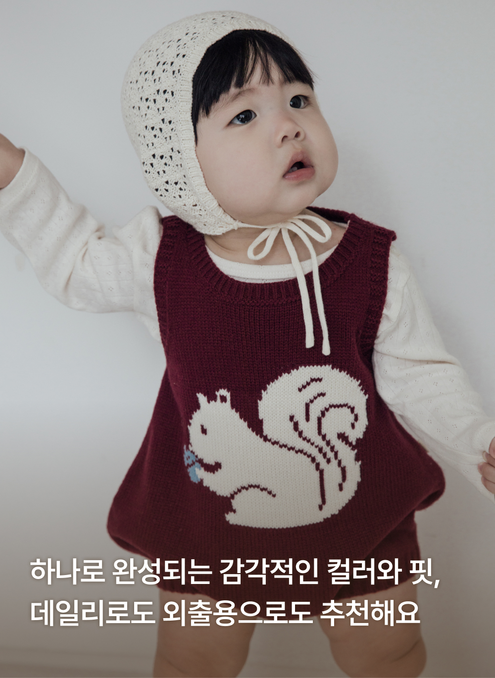 소프트쟈가드 니트 롬퍼