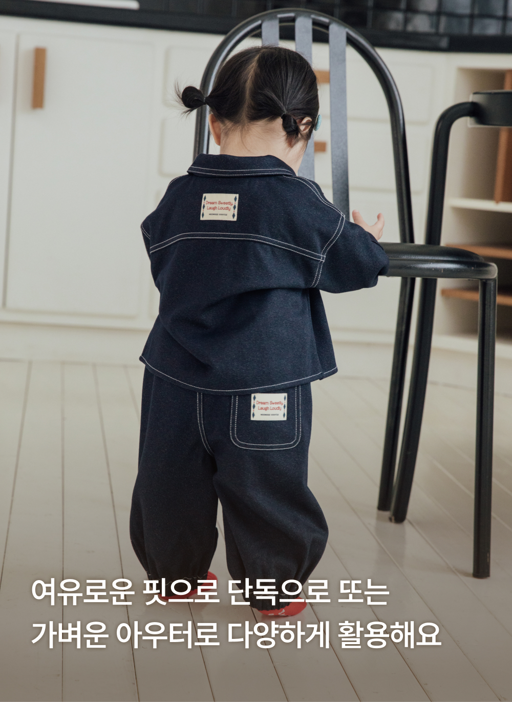 말랑데님 셔츠자켓
