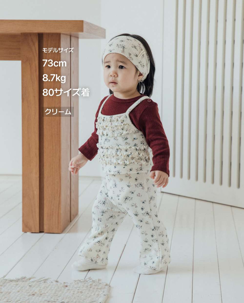 ソフトジャガード ビスチェ＆パンツセット