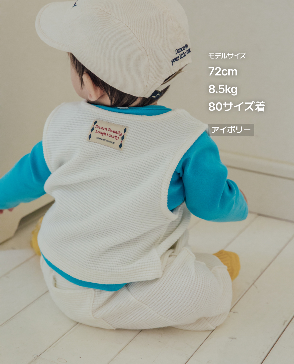 ソフトワッフルベスト＆パンツセット