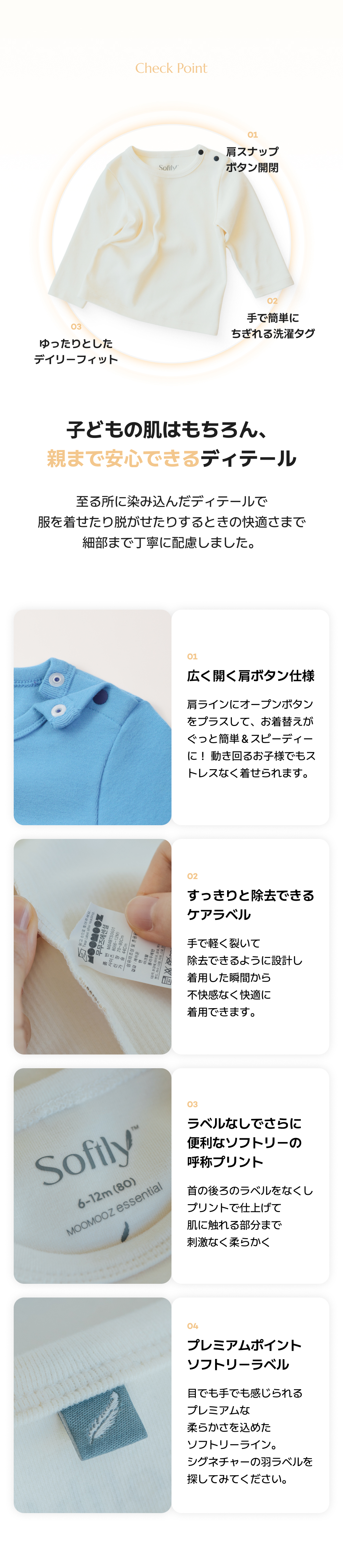 ソフトでふわもち Tシャツ