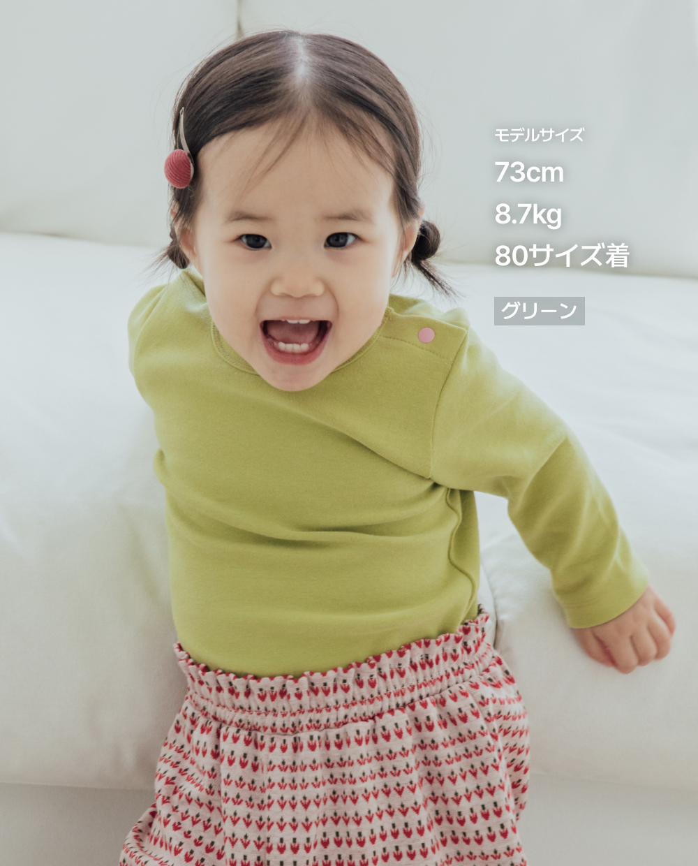 ソフトでふわもち Tシャツ