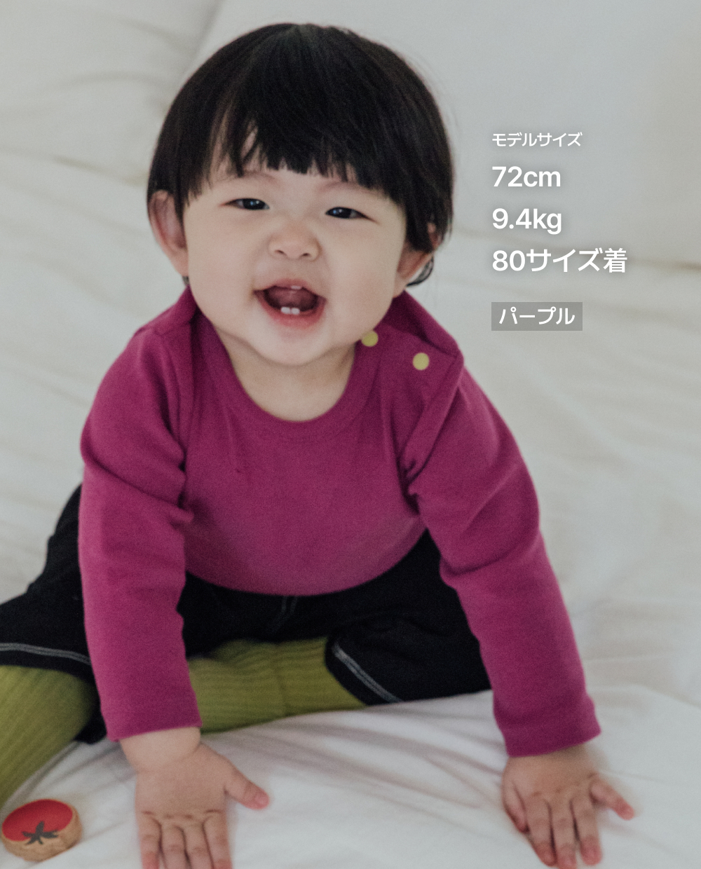 ソフトでふわもち Tシャツ