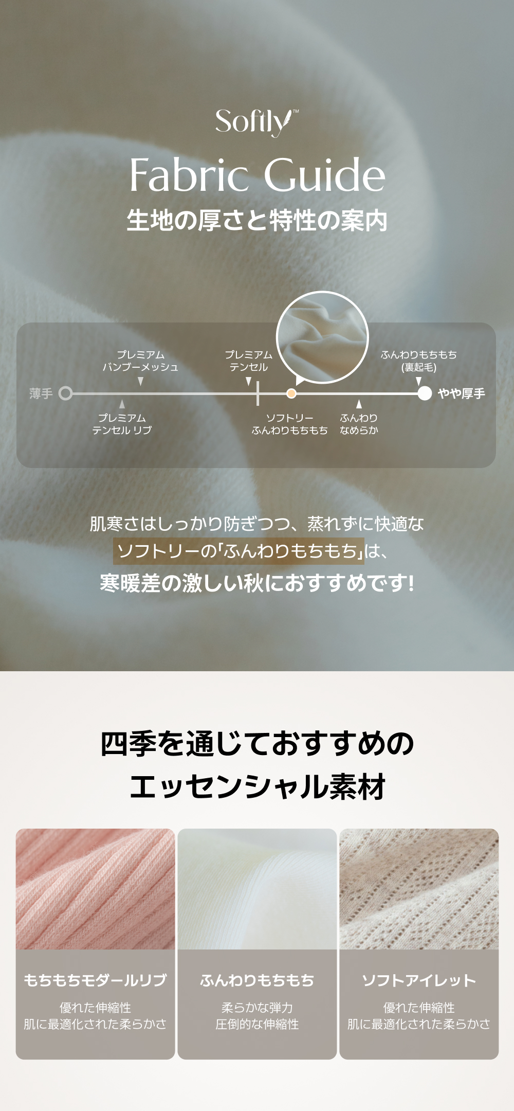 ソフトでふんわりもっちり レオパードTシャツ