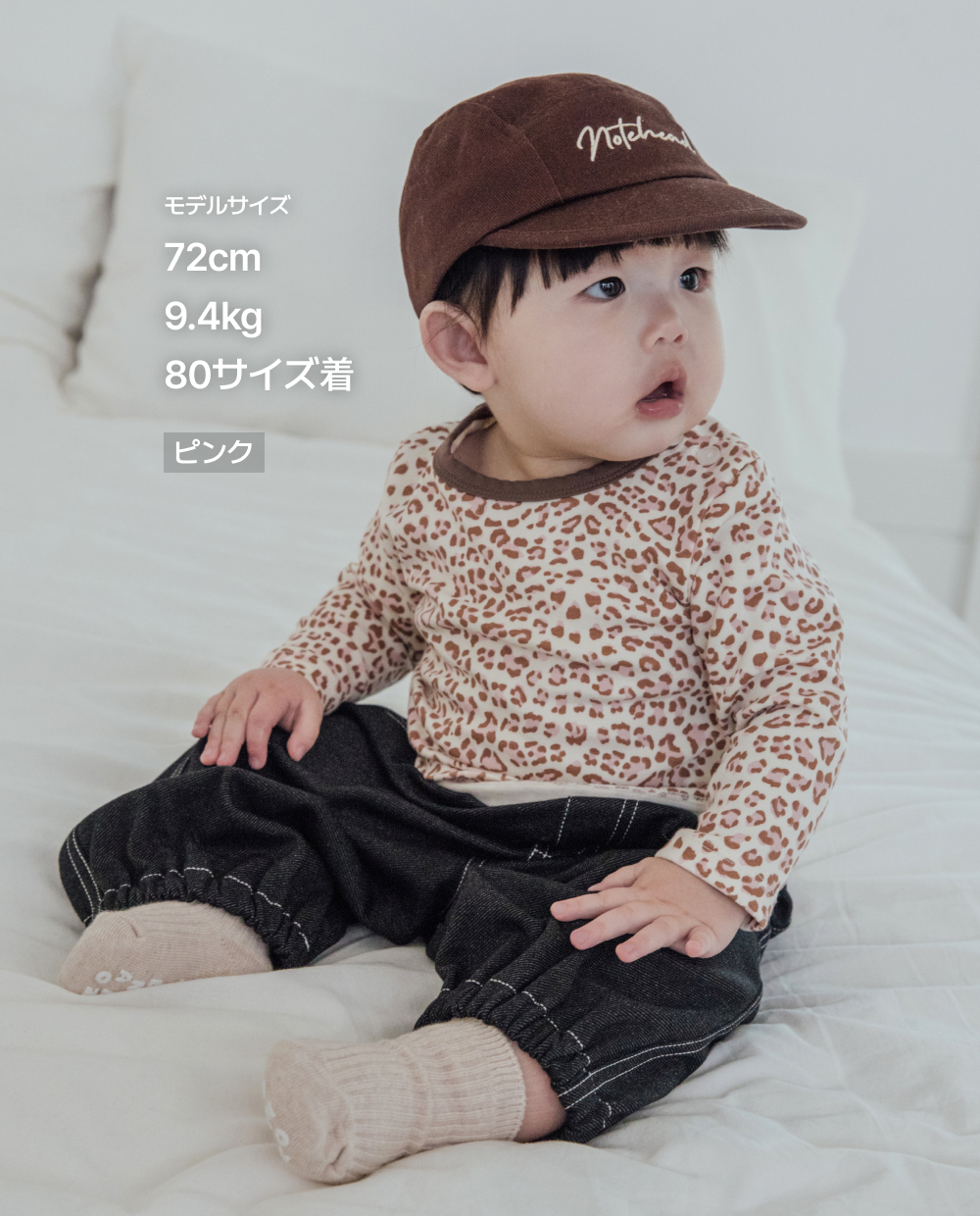 ソフトでふんわりもっちり レオパードTシャツ