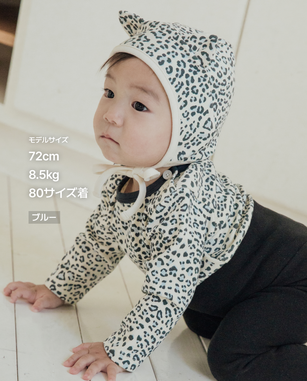 ソフトでふんわりもっちり レオパードTシャツ
