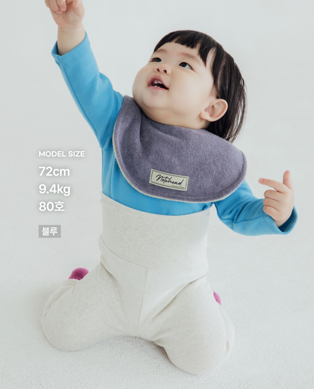 소프틀리 포근쫀득 바디수트
