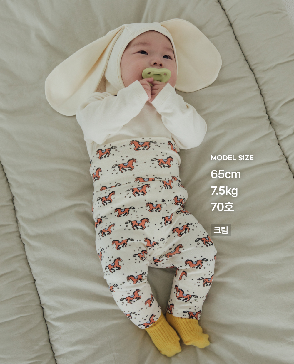 소프틀리 포근쫀득 바디수트