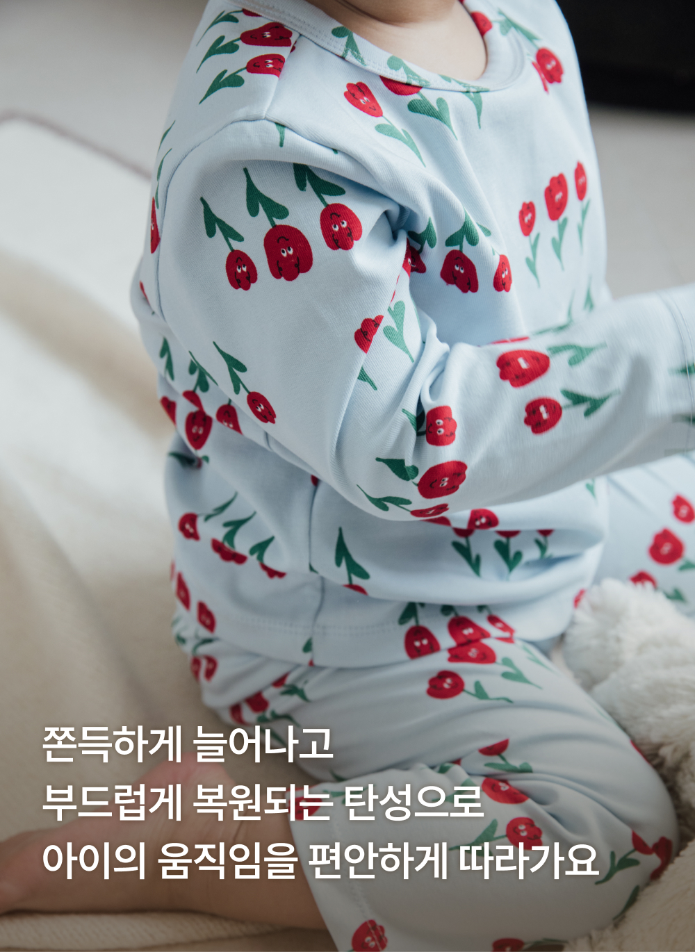 실키코튼 여유핏 그래픽 실내복