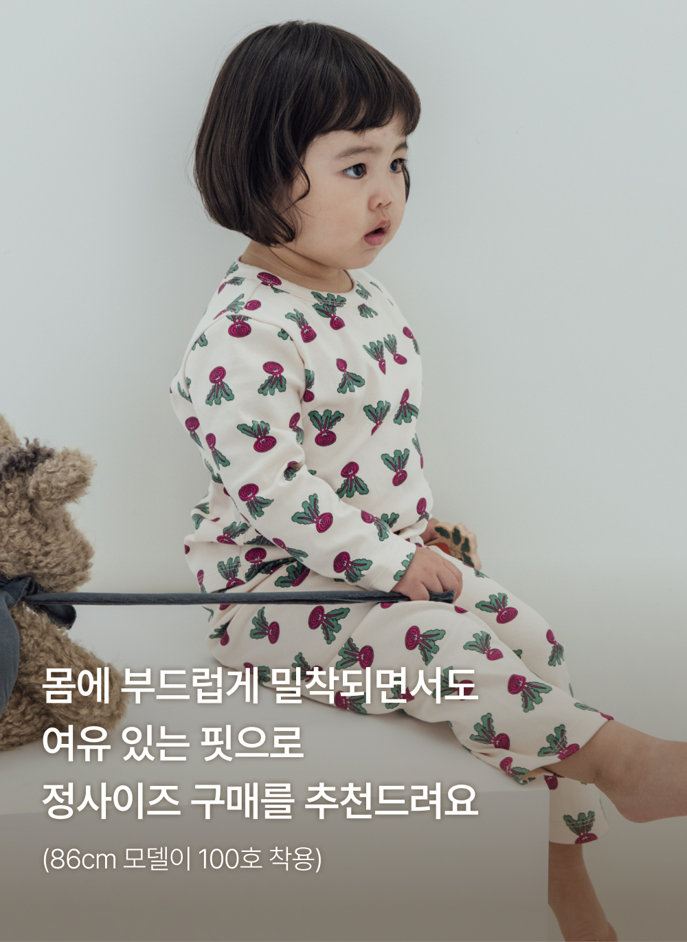 실키코튼 여유핏 그래픽 실내복