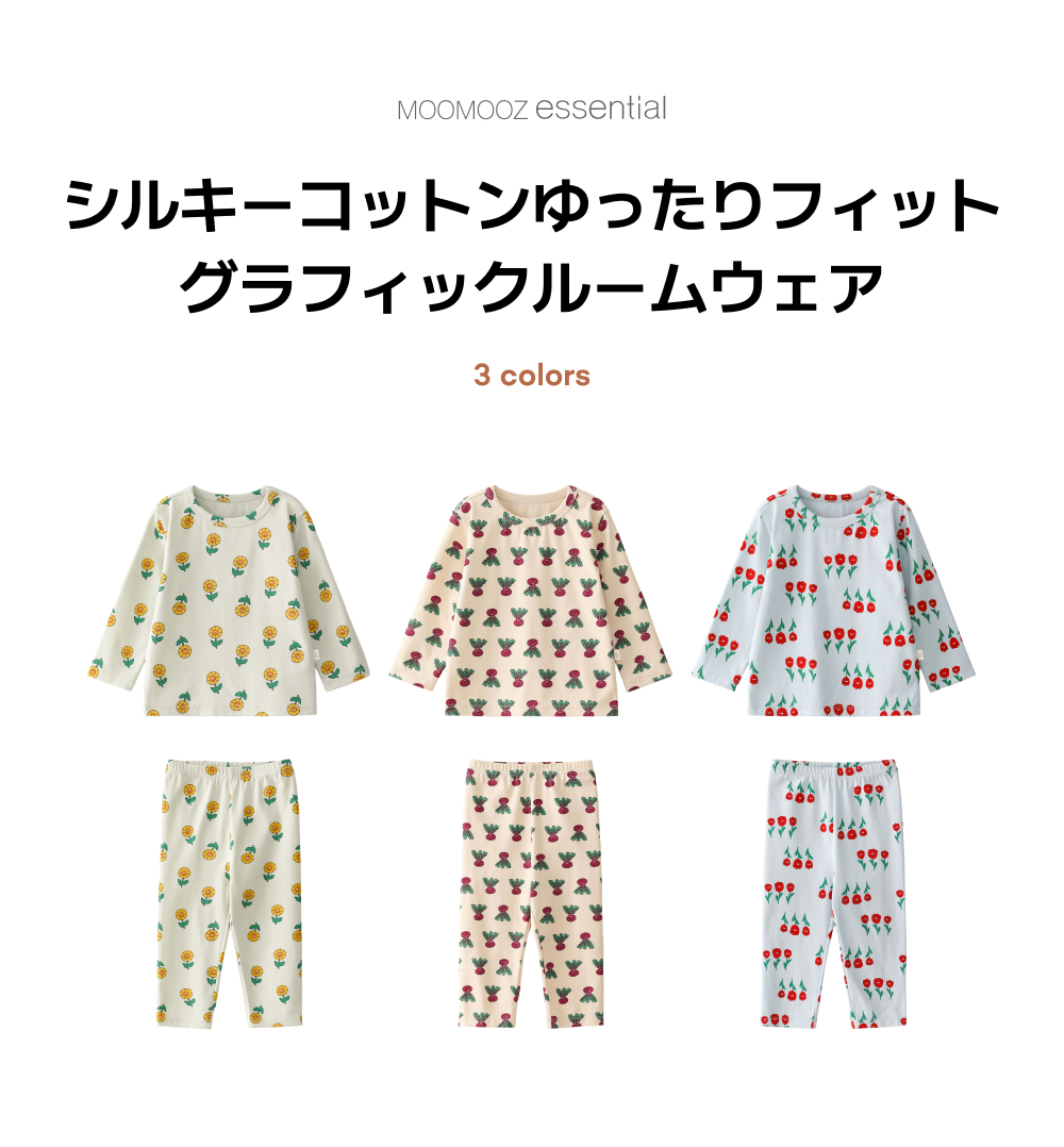シルキーコットン ゆったりフィット グラフィック ルームウェア