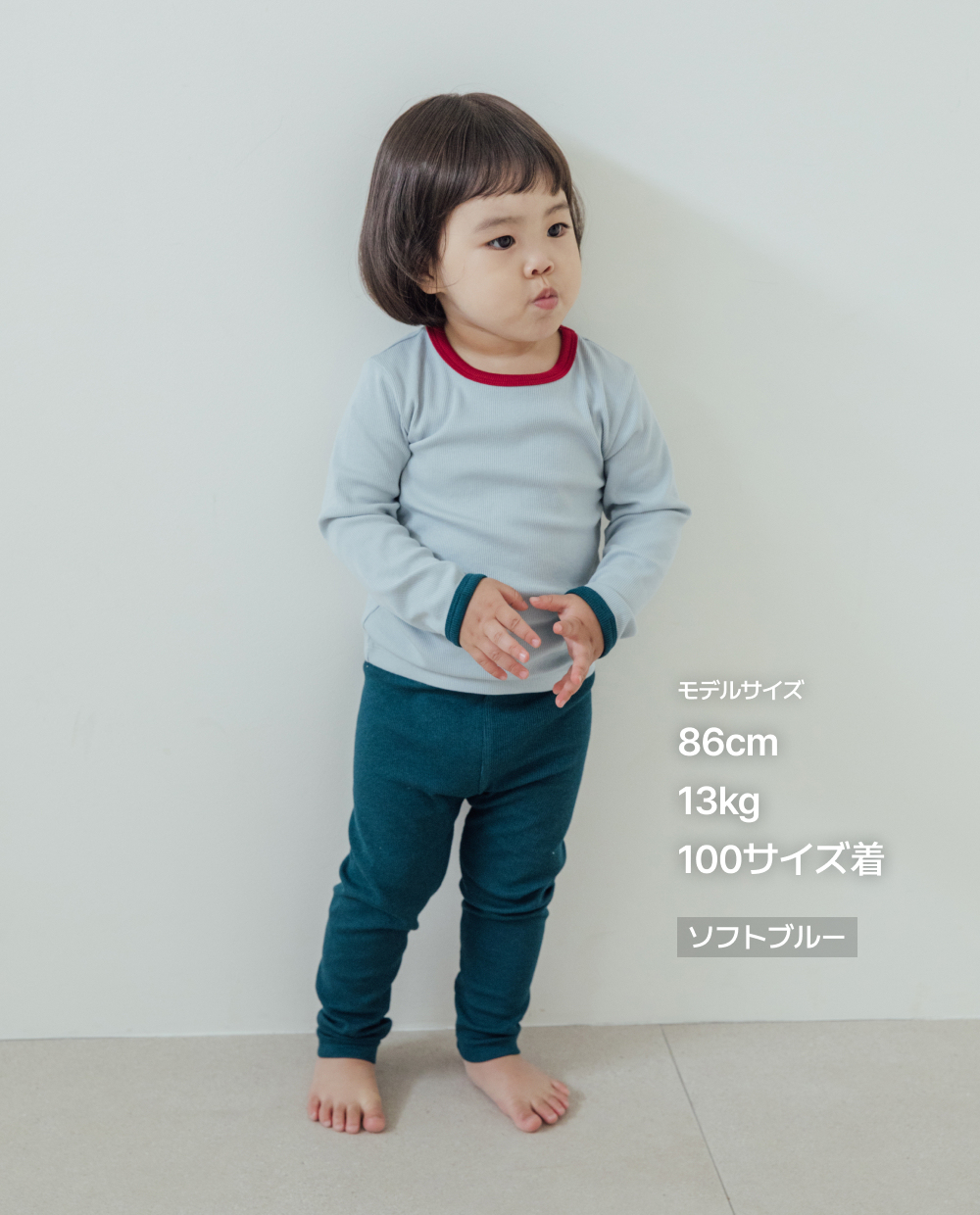 ふんわりとろけるリブ素材 スリムフィット ルームウェア