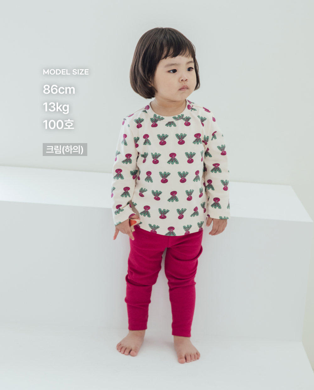 포근찰랑 골지 슬림핏 실내복