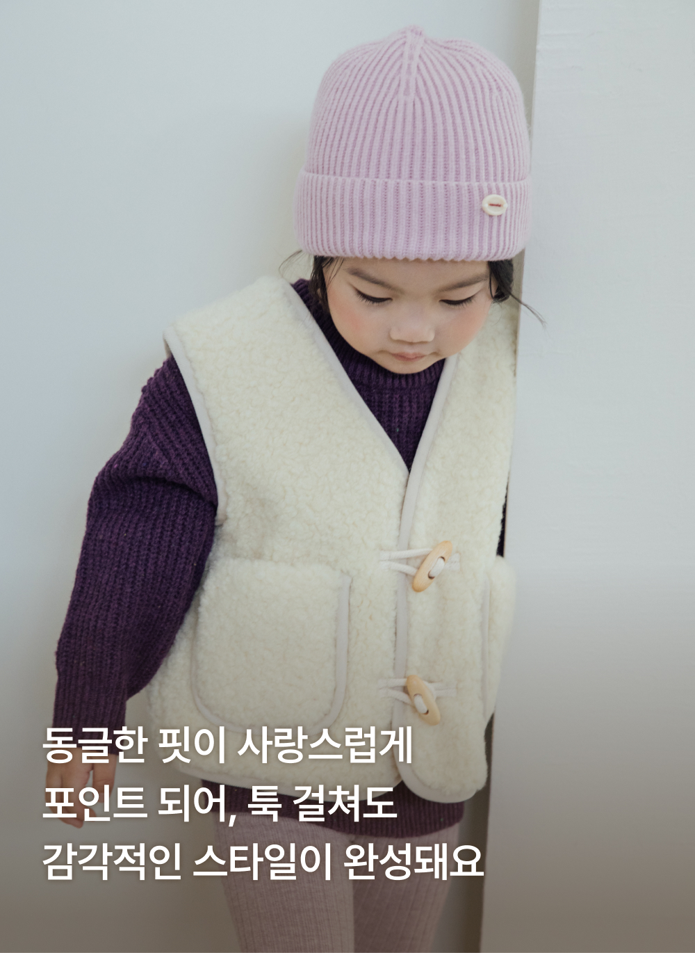 포근보들 니트 비니