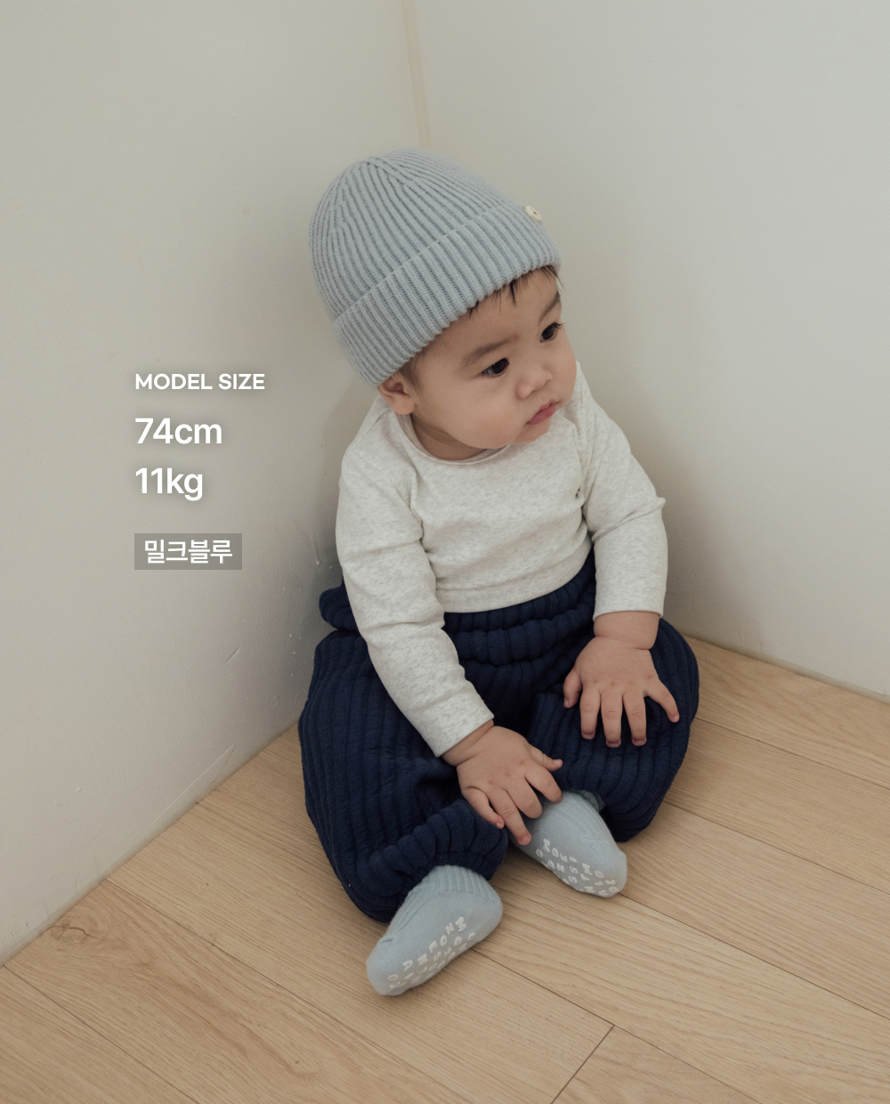 포근보들 니트 비니