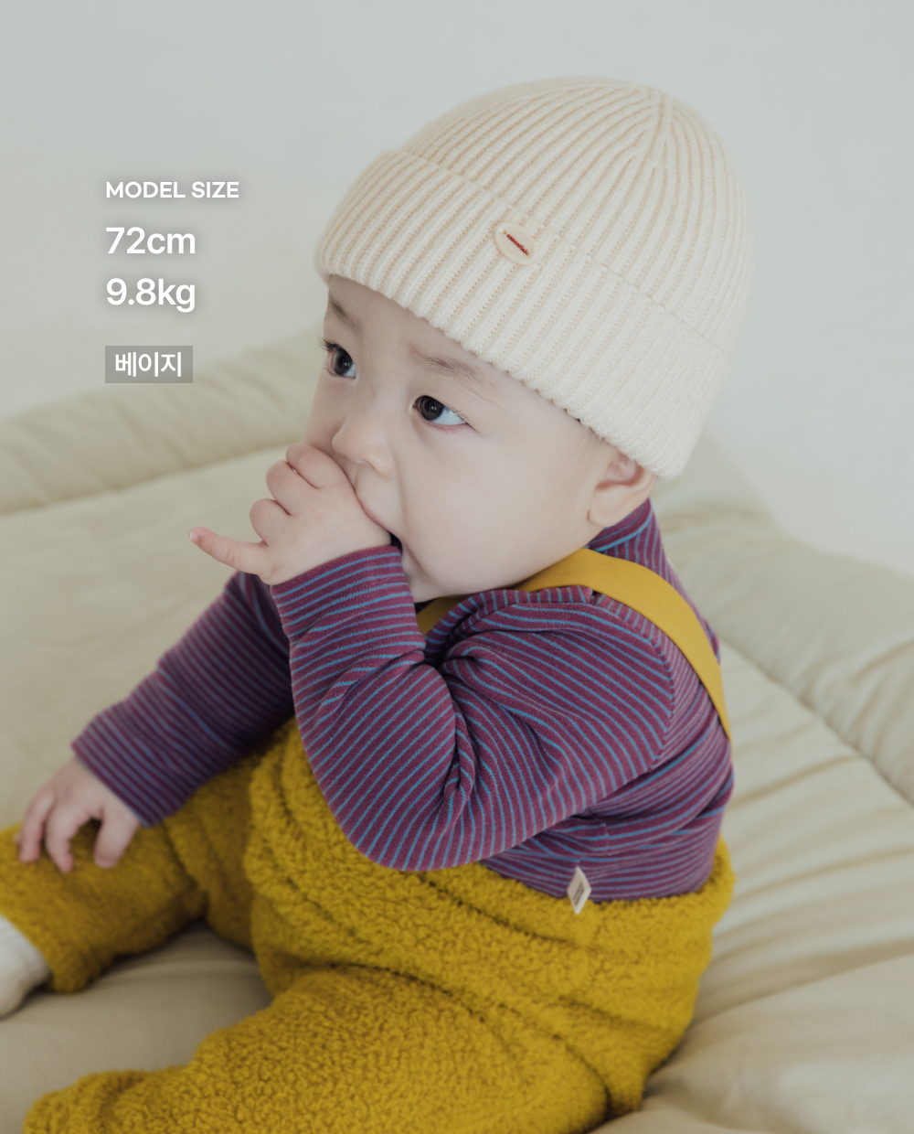 포근보들 니트 비니