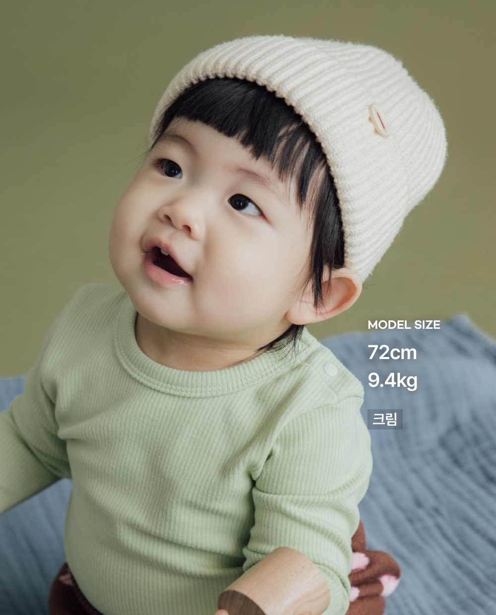 포근보들 니트 비니