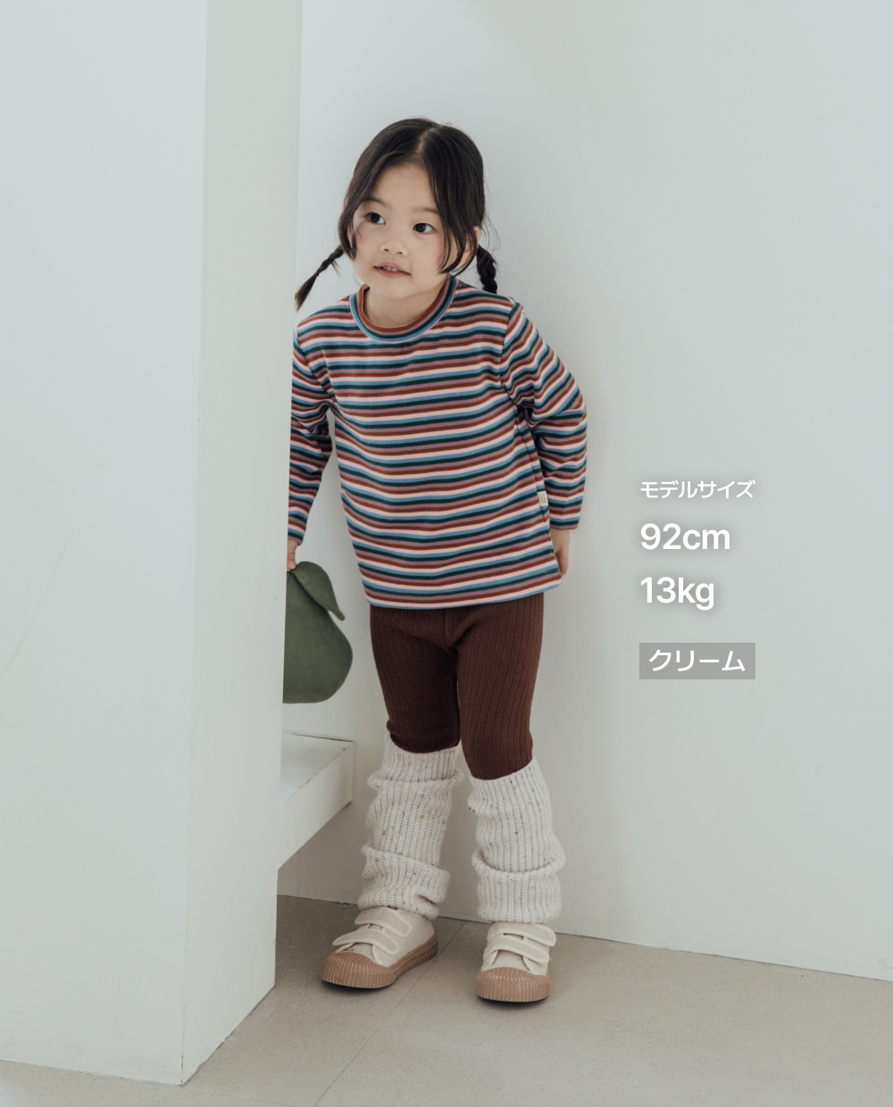 ソフトブレンディング ニット ロングレッグウォーマー