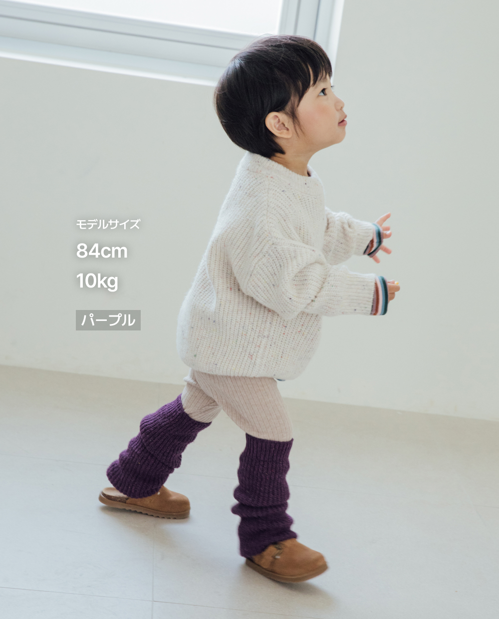 ソフトブレンディング ニット ロングレッグウォーマー