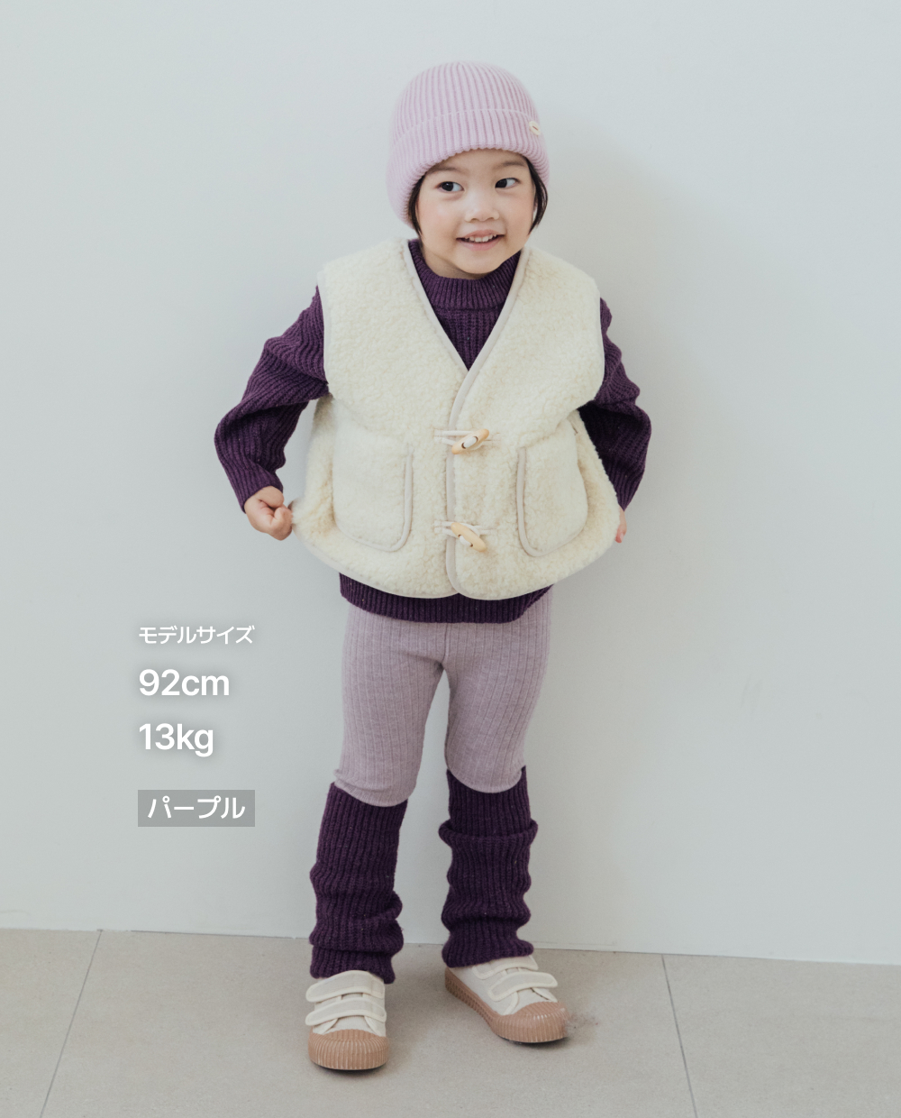 ソフトブレンディング ニット ロングレッグウォーマー