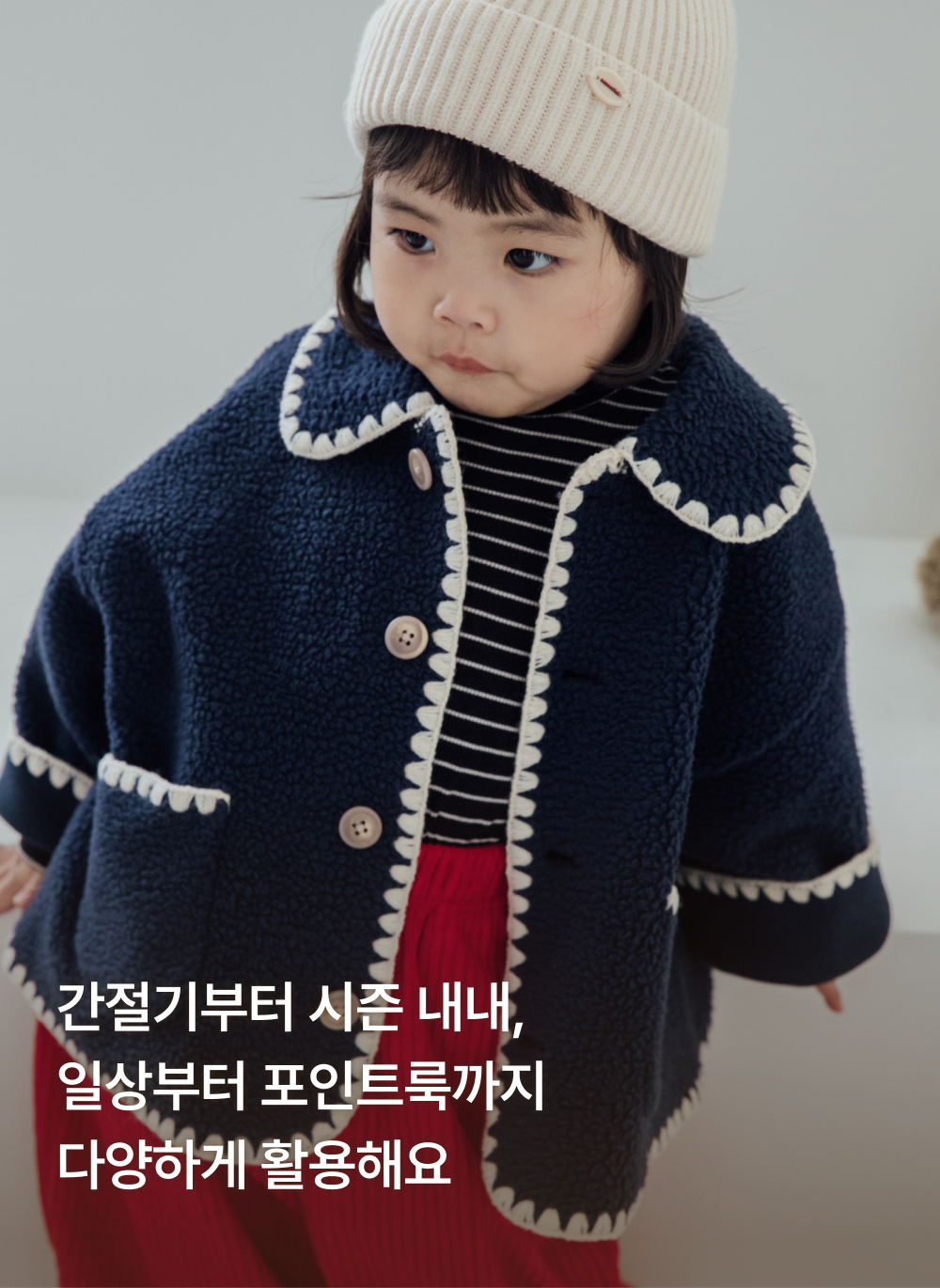 말랑플리스 멜로 자켓