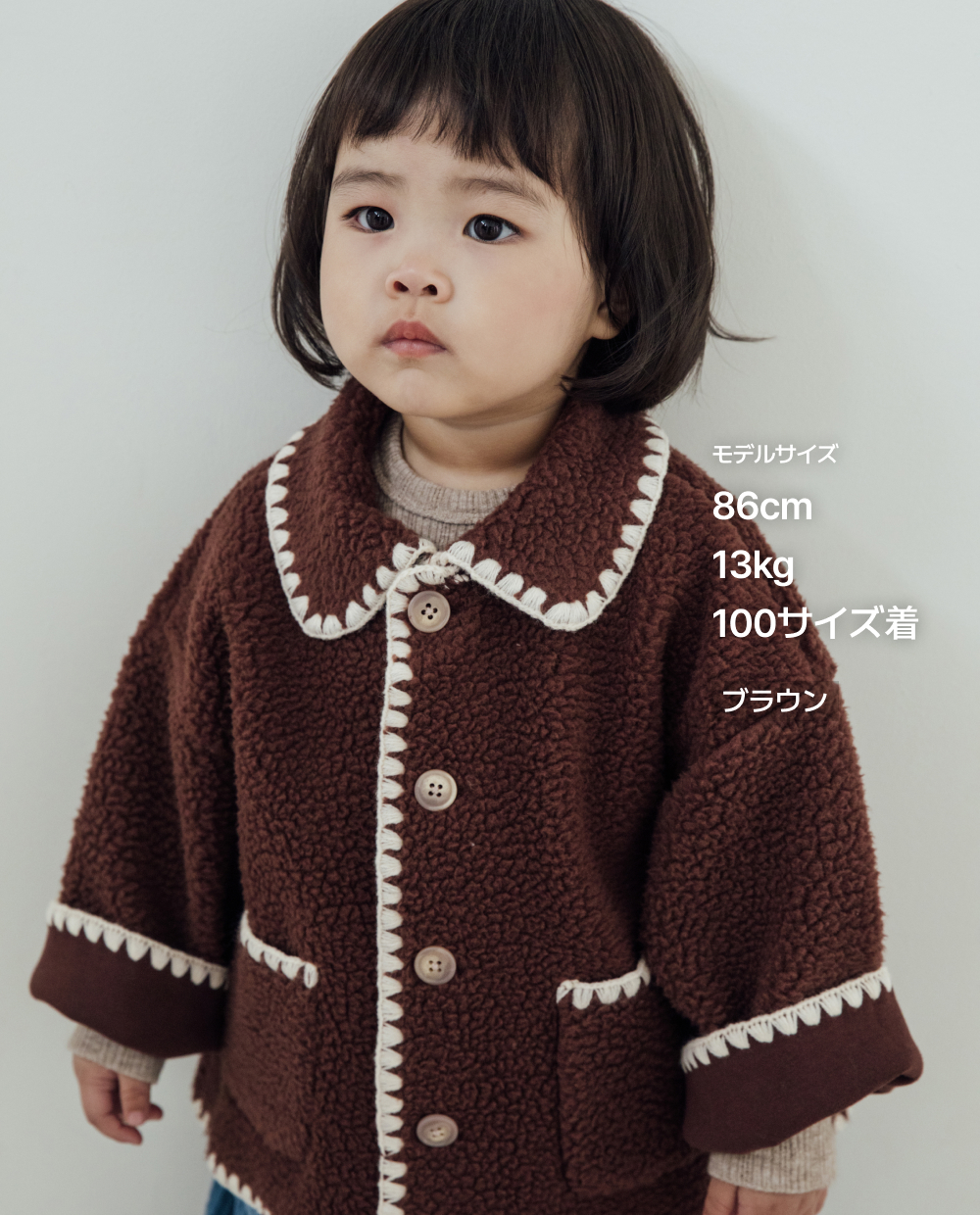 ふんわりフリース メロージャケット