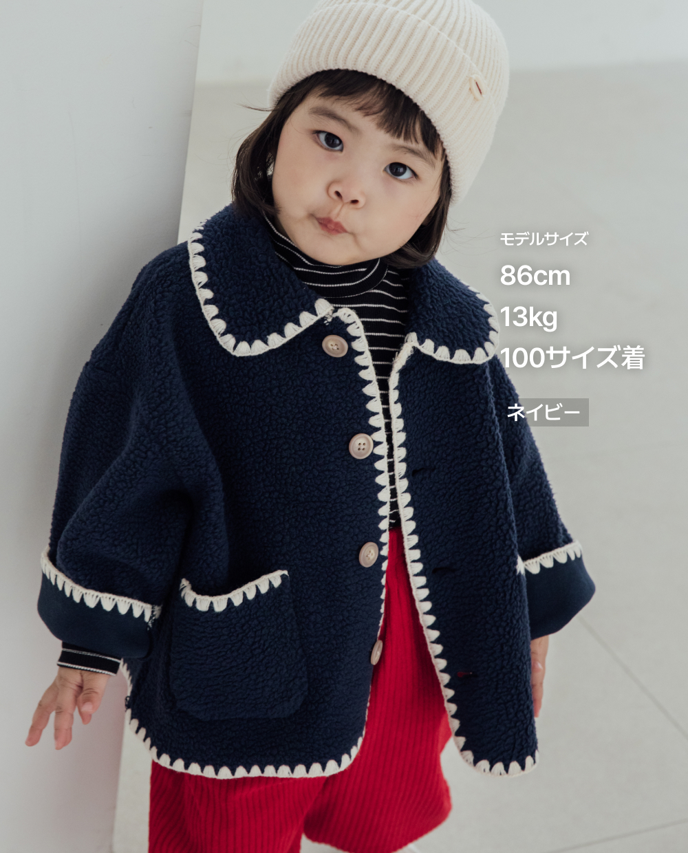 ふんわりフリース メロージャケット