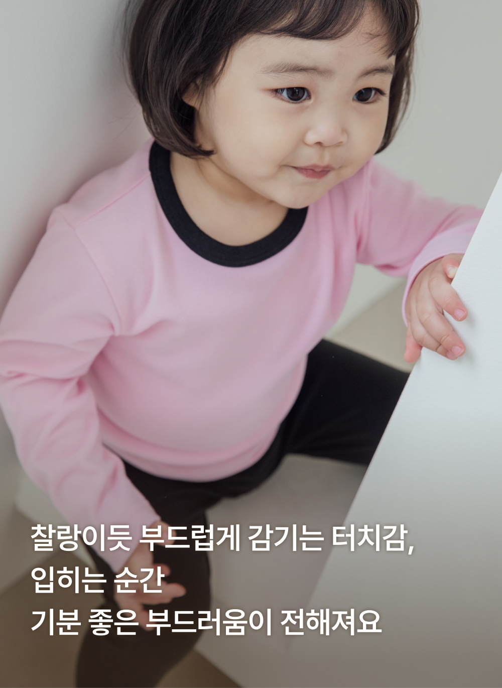포근보들 슬림핏 컬러블럭 실내복